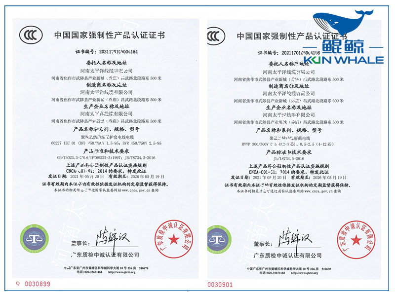鄭州電纜廠淺談如何辨別電纜是國(guó)標(biāo)電纜還是非國(guó)標(biāo)電纜？